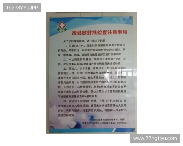 K1体育平台的用户注册流程与注意事项